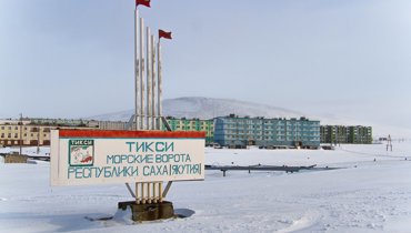 Правительство Республики Саха, «Морсвязьспутник» и «АрктикТелеком» подписали соглашение о сотрудничестве